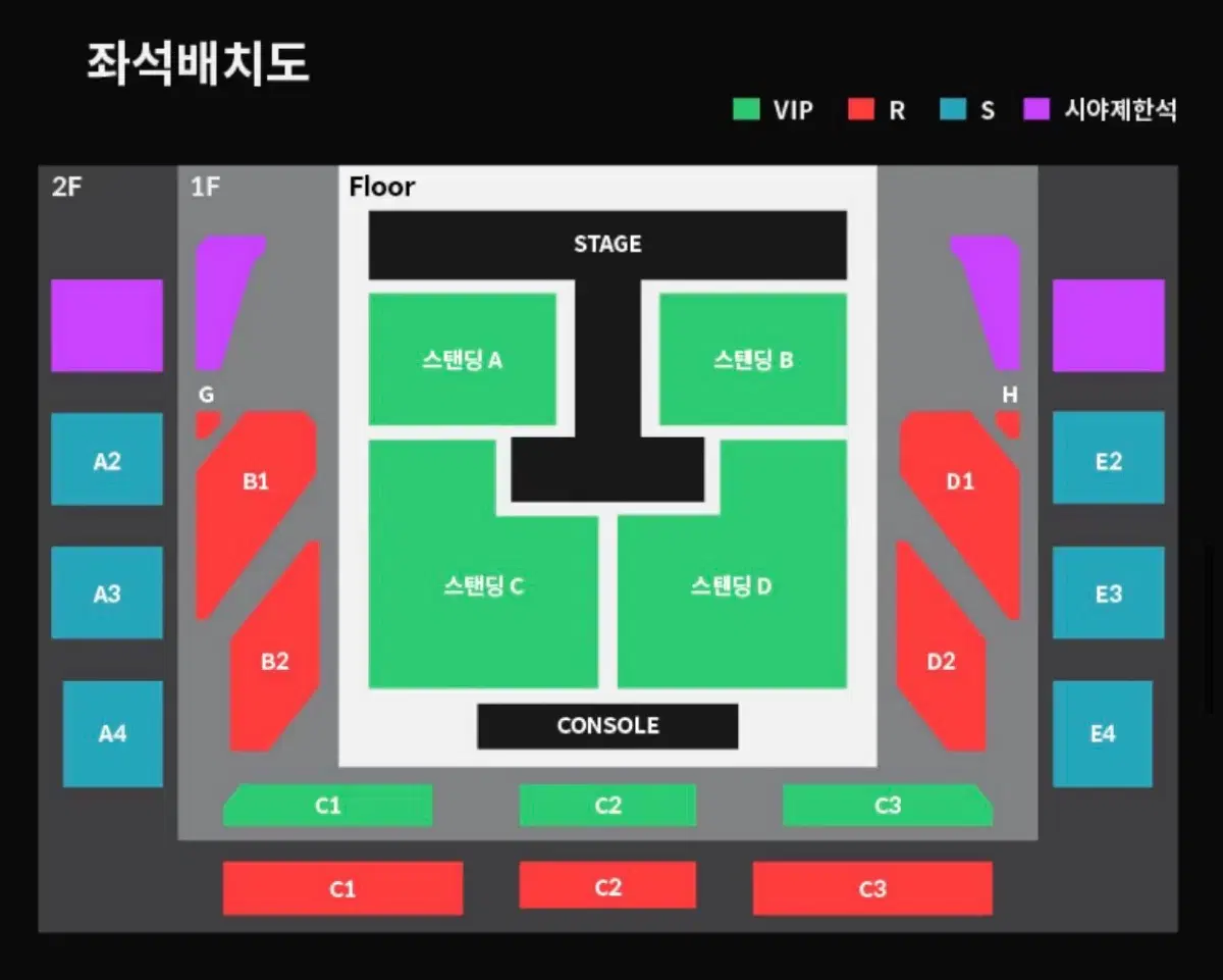 터치드 콘서트 토요일 좌석 정가 양도